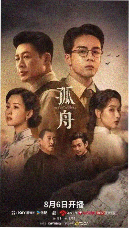 长街有风剧集编目封面缩略图